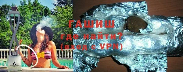 apvp Бронницы